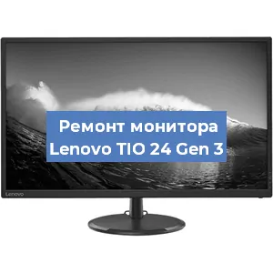 Замена конденсаторов на мониторе Lenovo TIO 24 Gen 3 в Волгограде